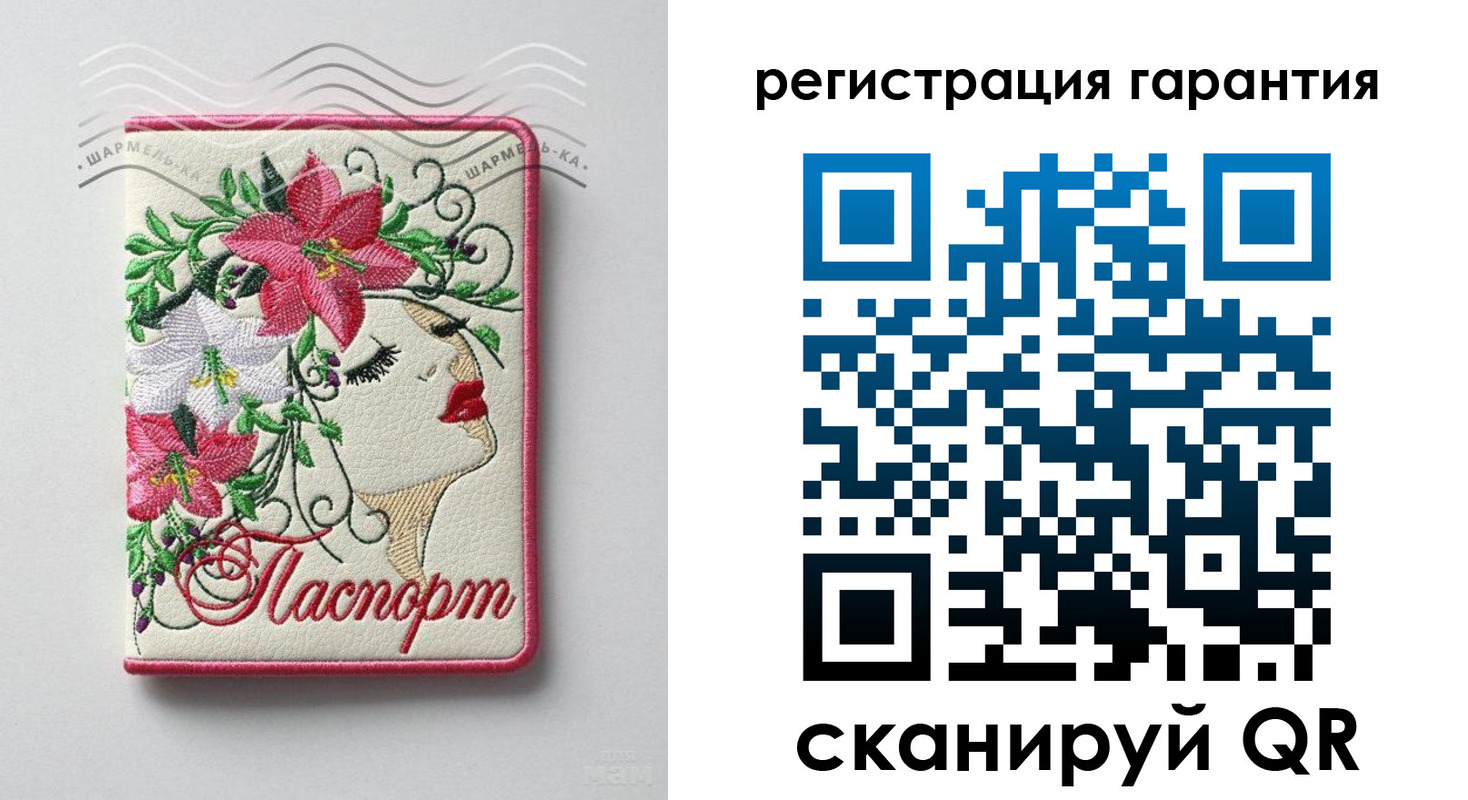 временная регистрация в Иркутской области